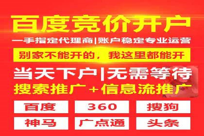 信息流广告的未来趋势——一位资深优化师的见解